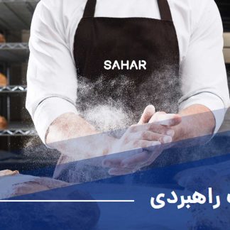 دستگاه تولید کیک عروسکی